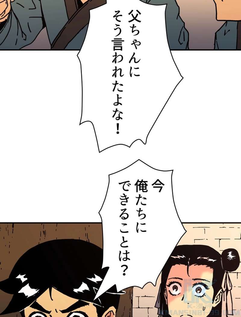 P88