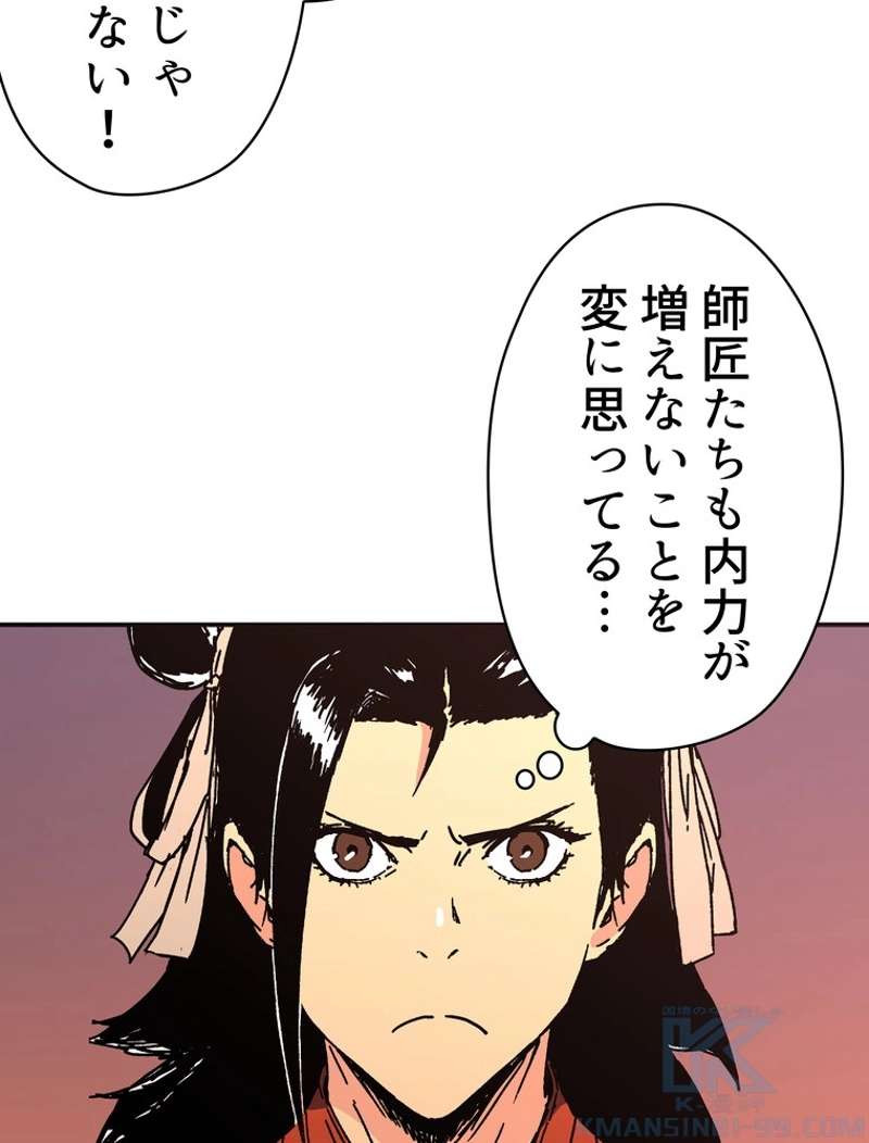 P94