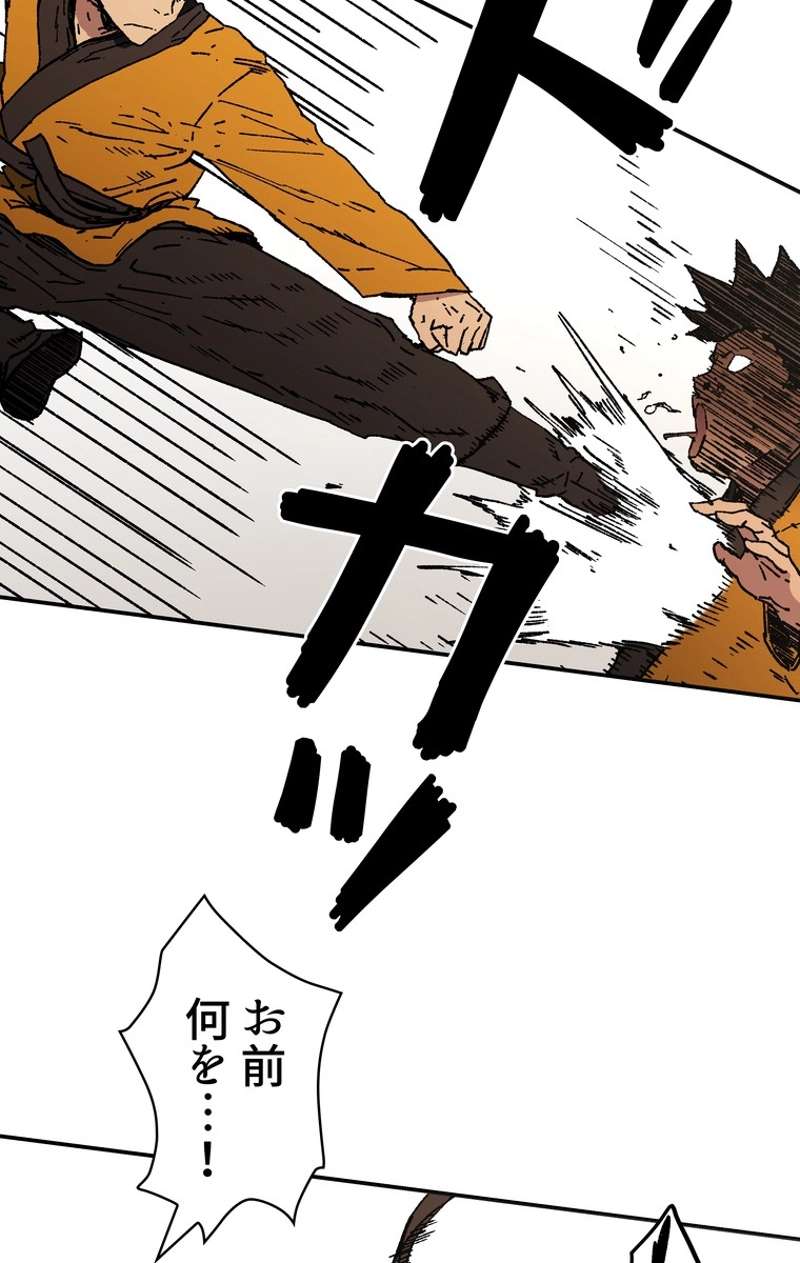 P42