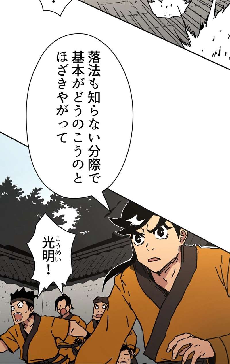P49