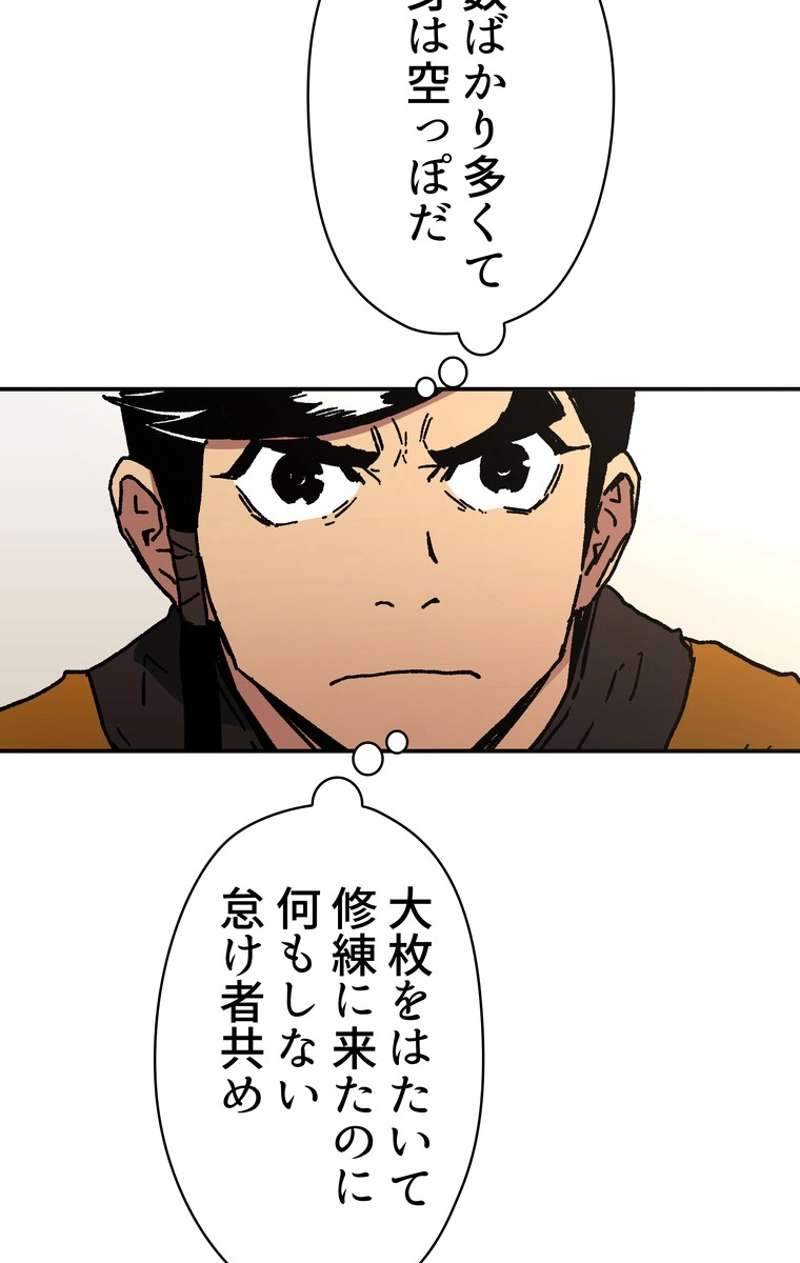 P58