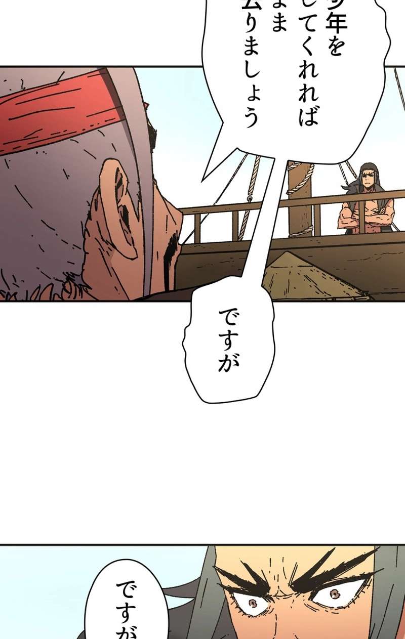 P43