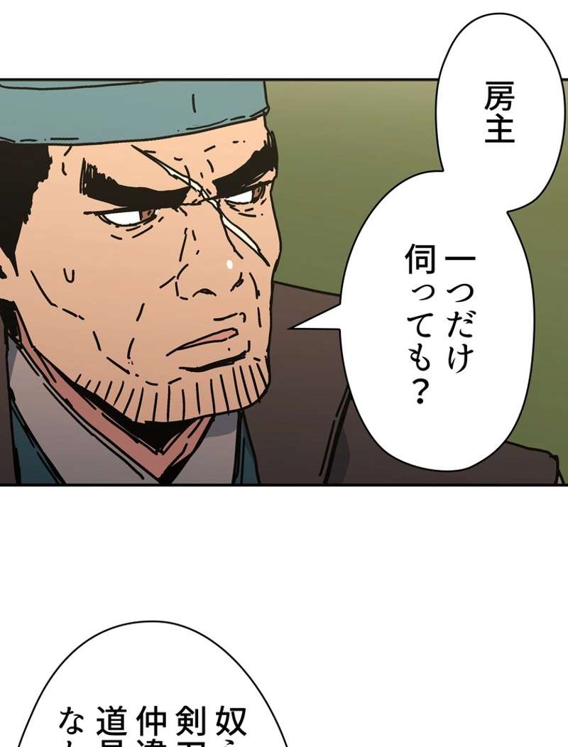P79