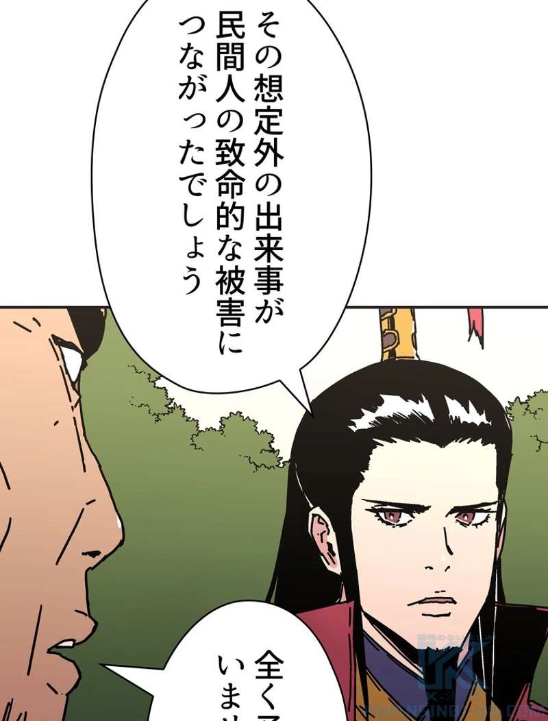P83