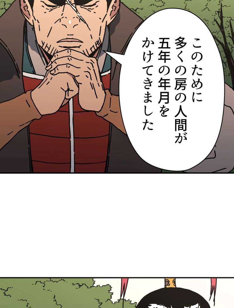 P88