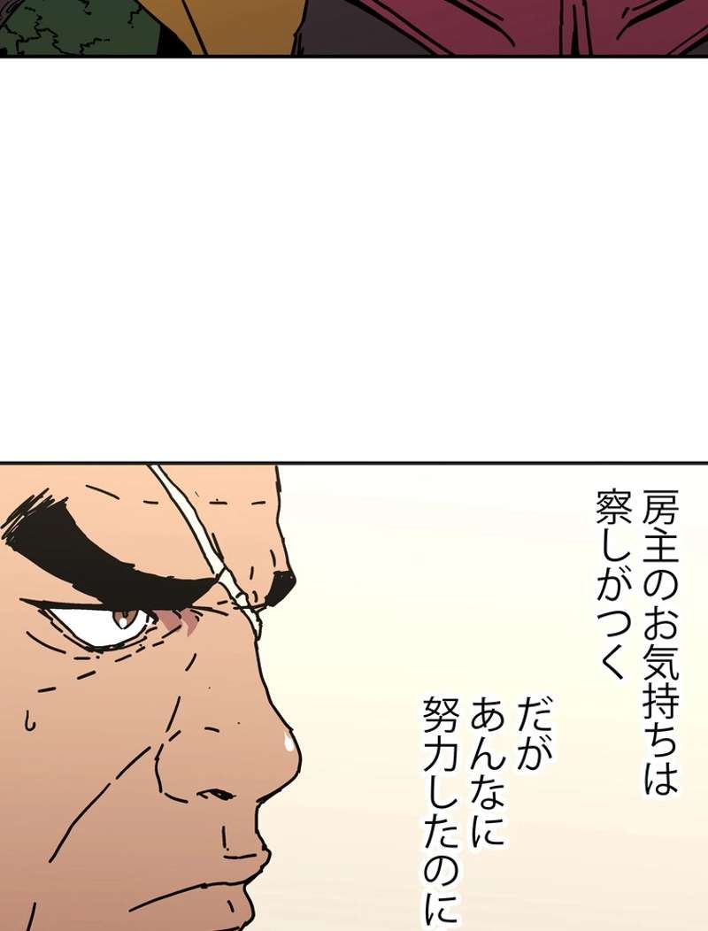 P90