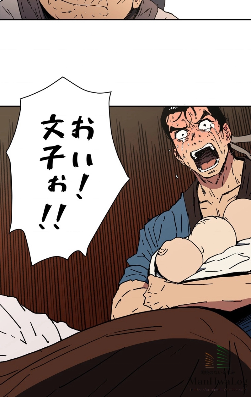 P43