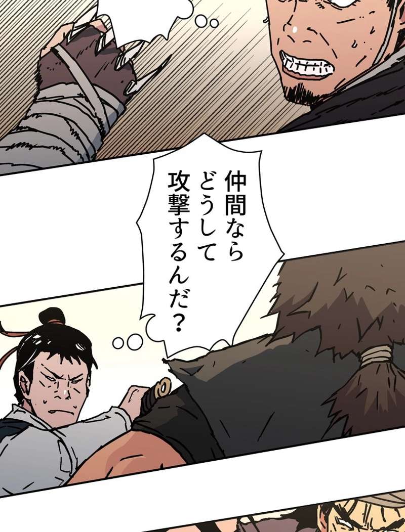 P58