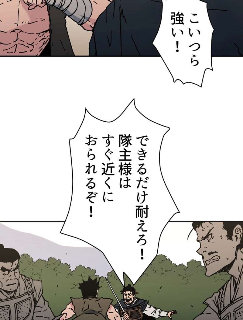 P61