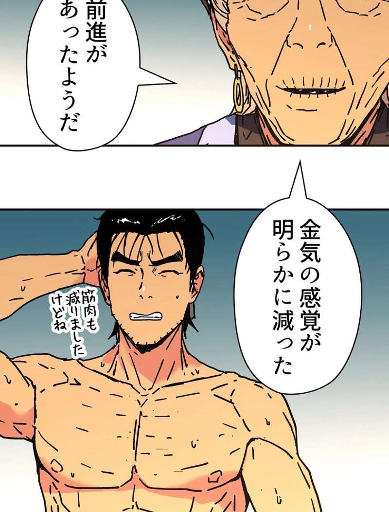 P44