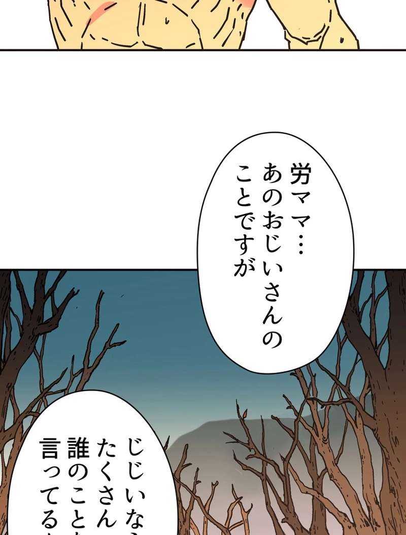 P45