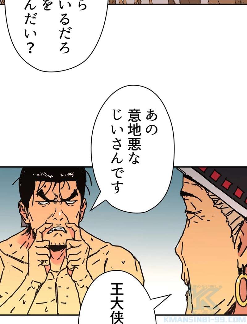 P46