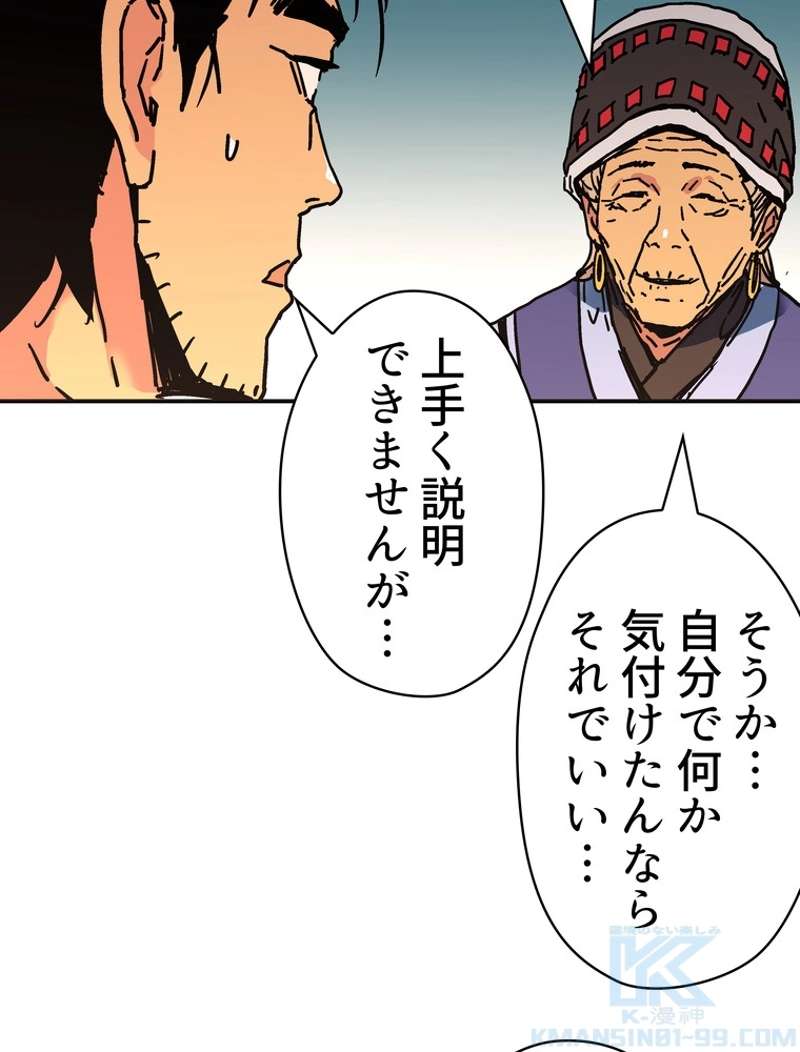 P49