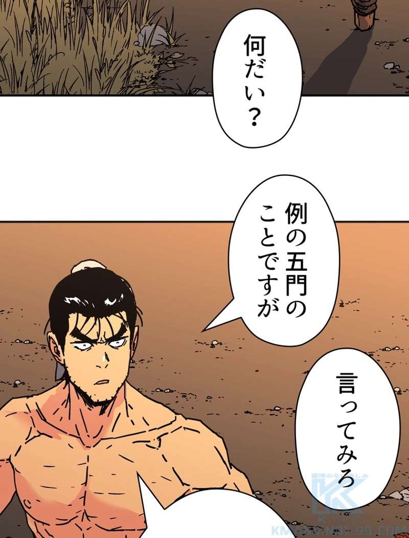 P52
