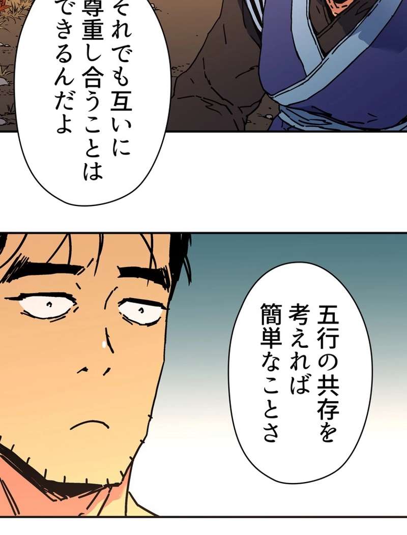 P54