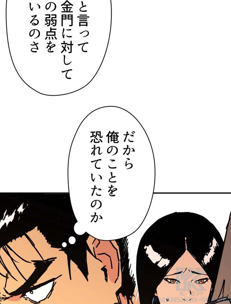 P61