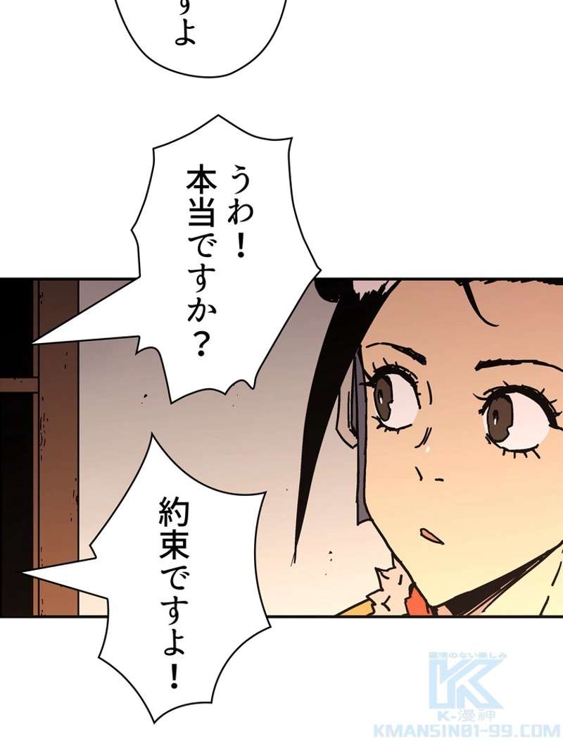 P82