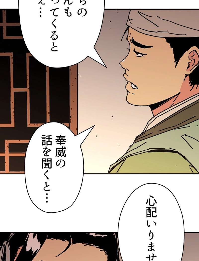 P87