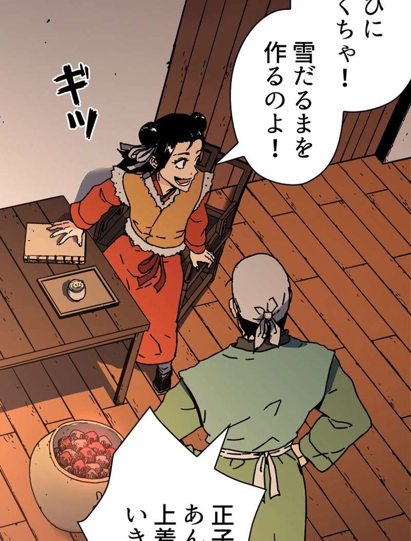 P89