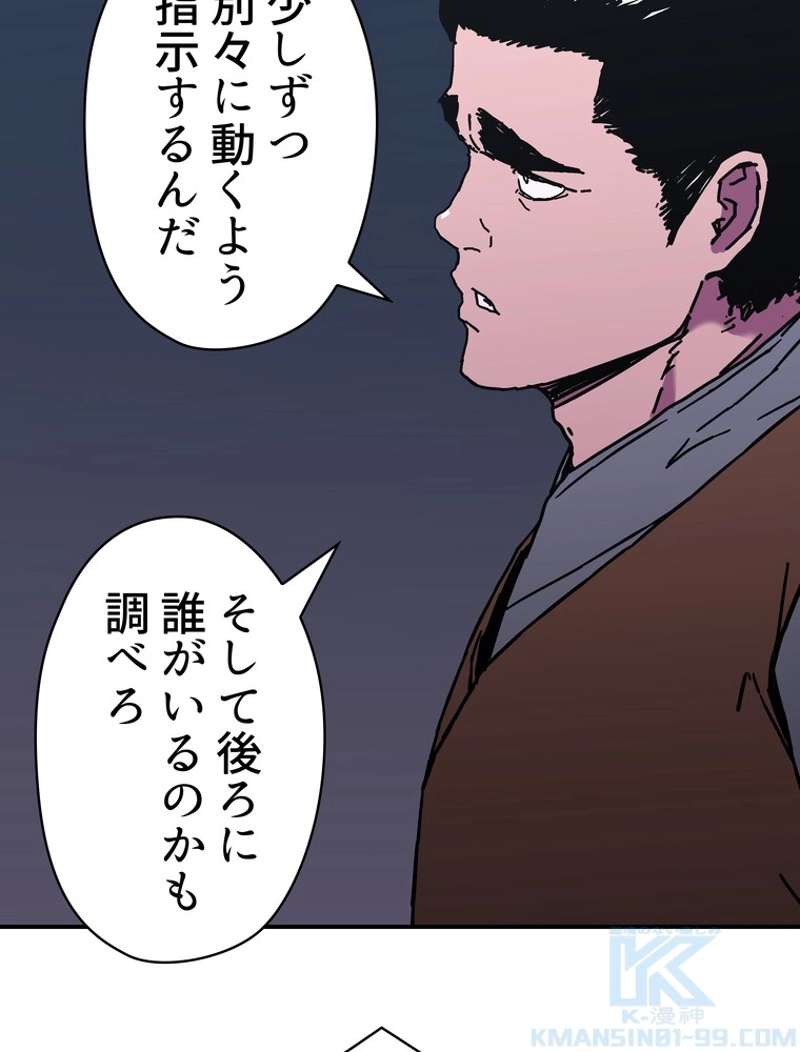 P97