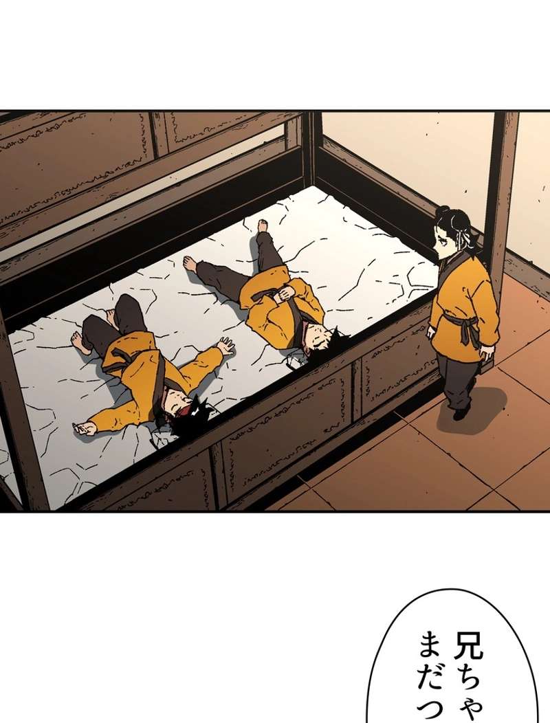 P79