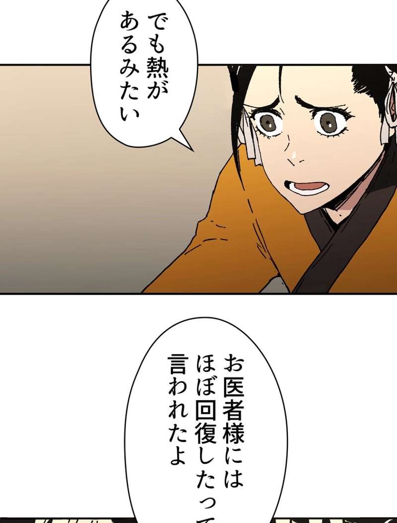 P81