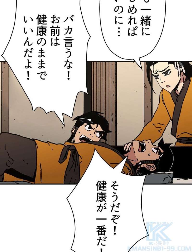 P83