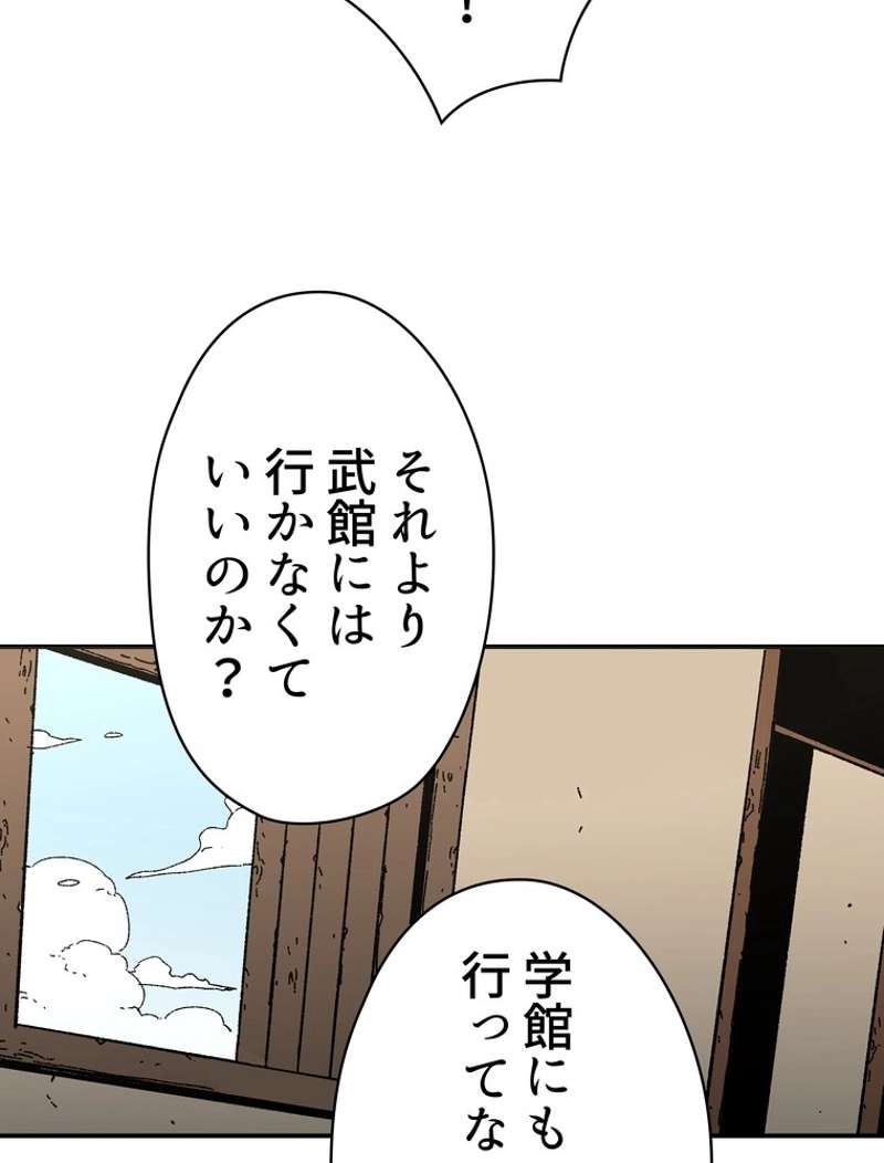 P84