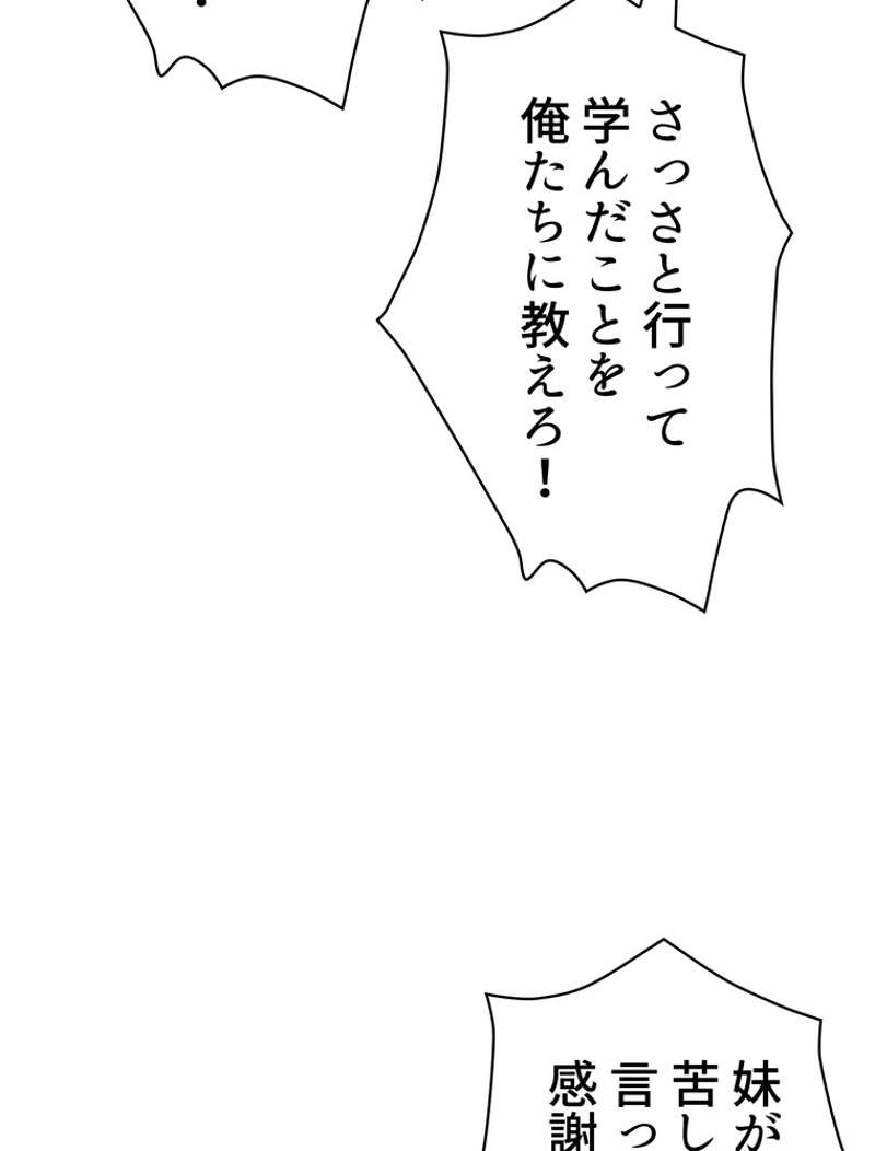 P87