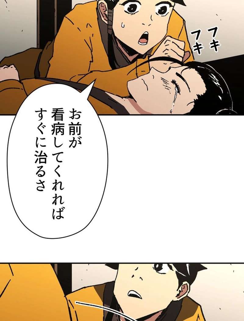 P94