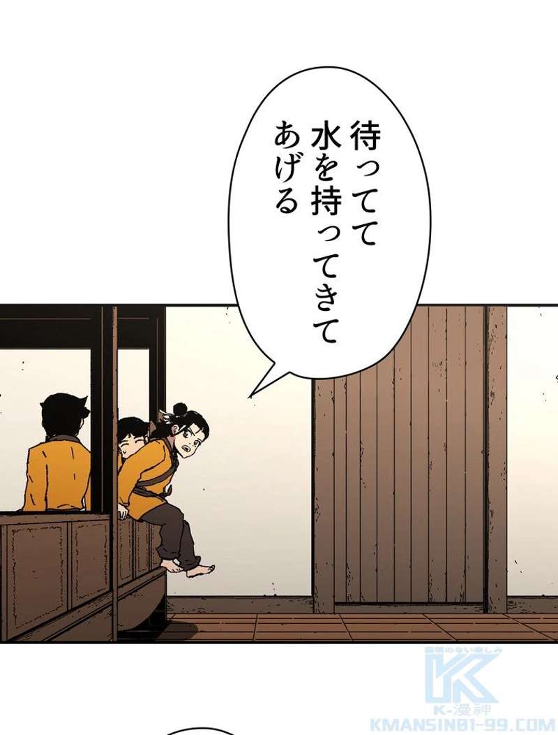 P98
