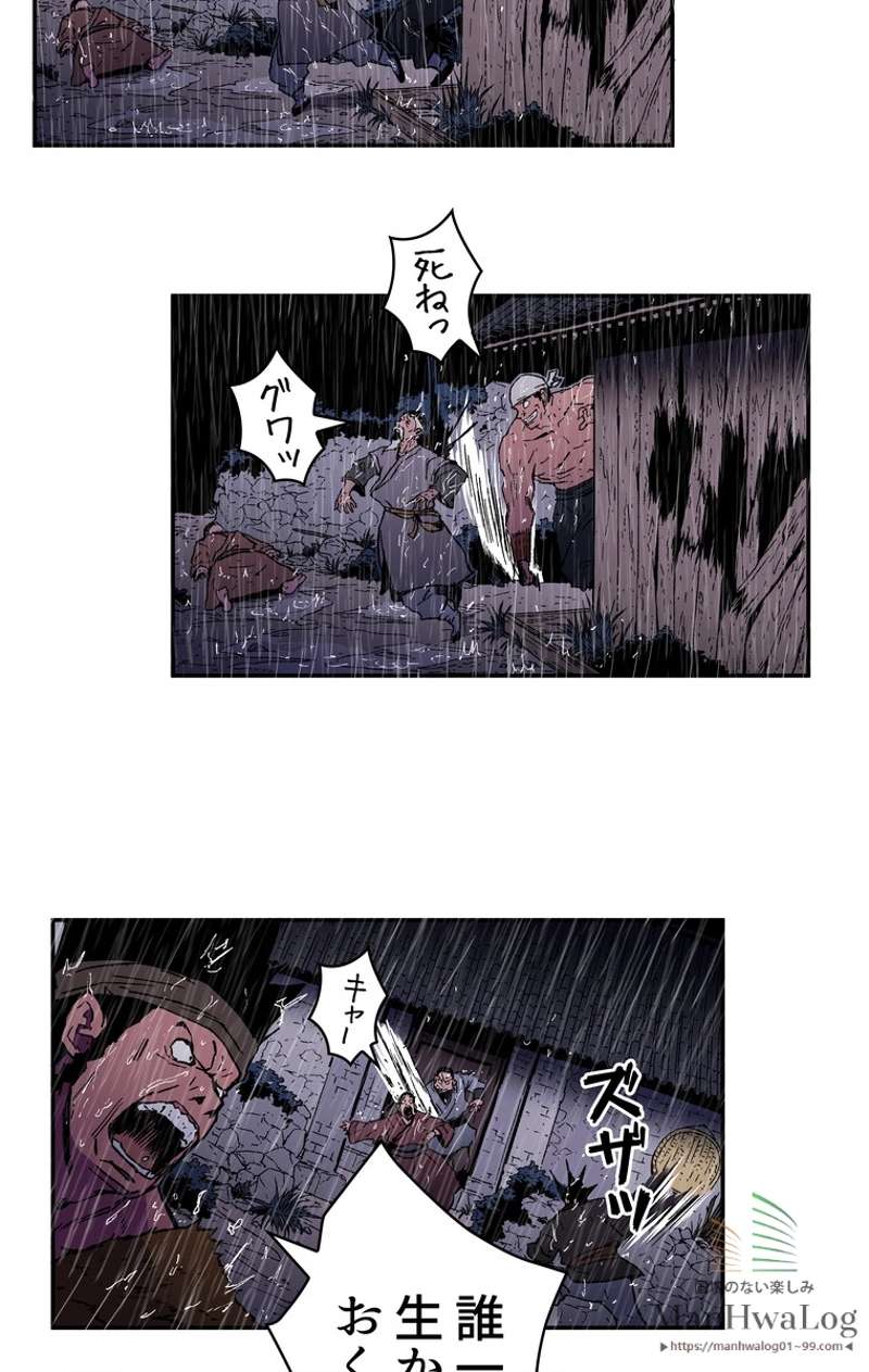 P44
