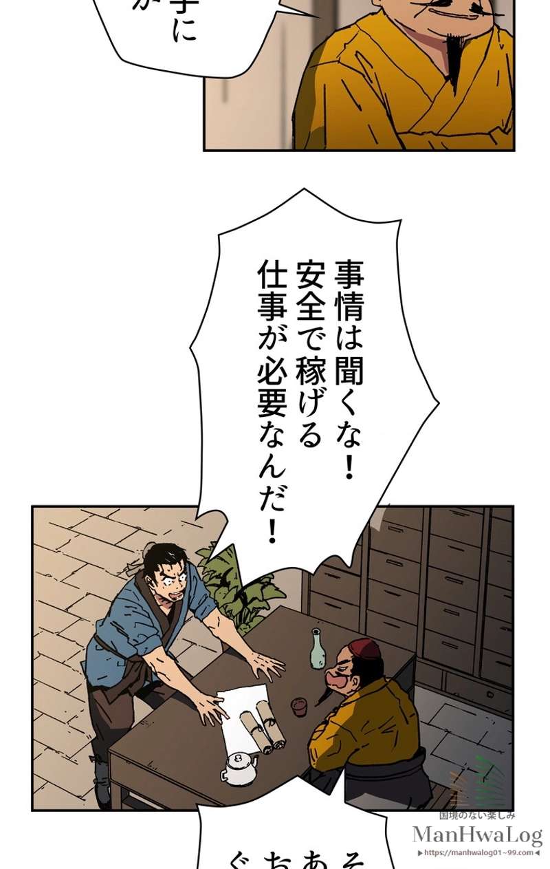 P43