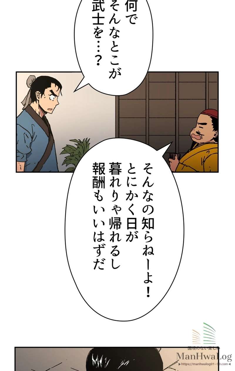 P49