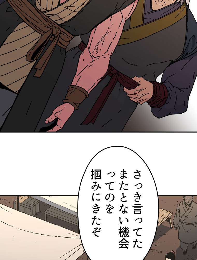 P30