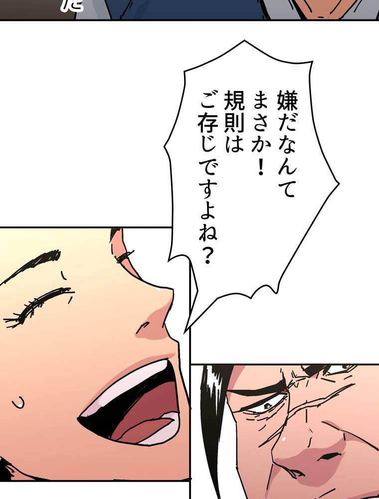 P38