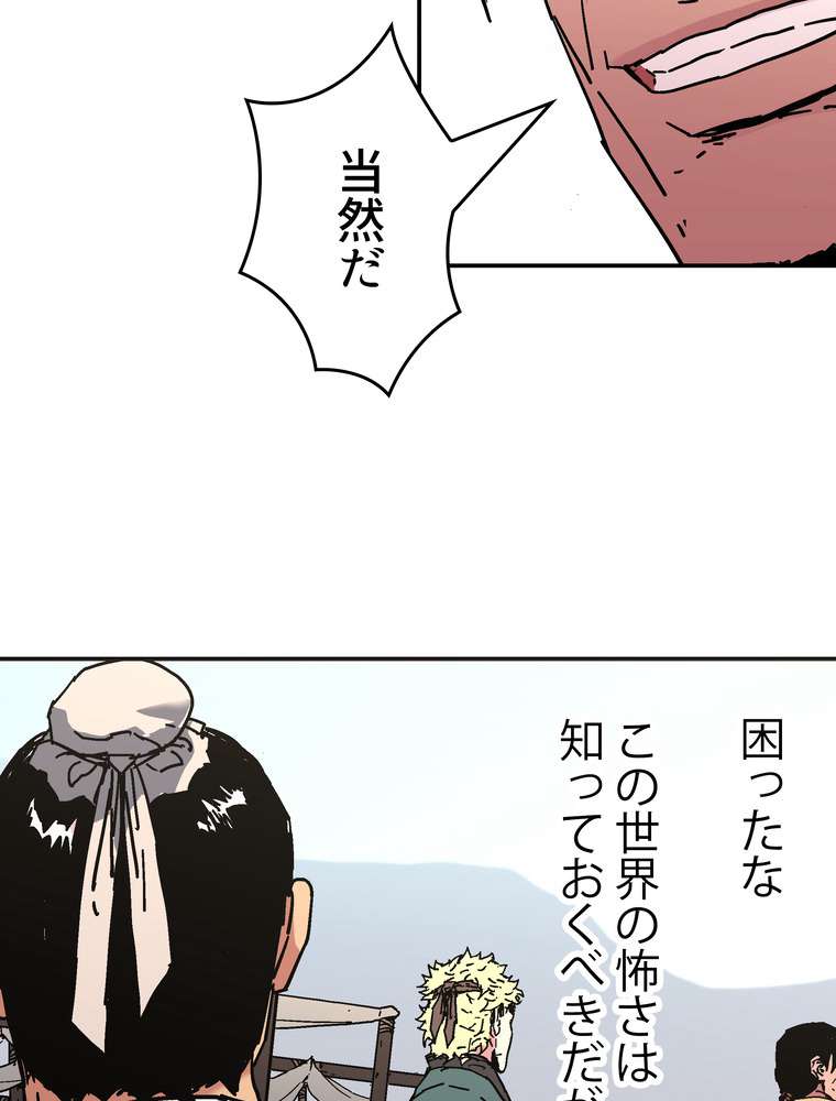 P39