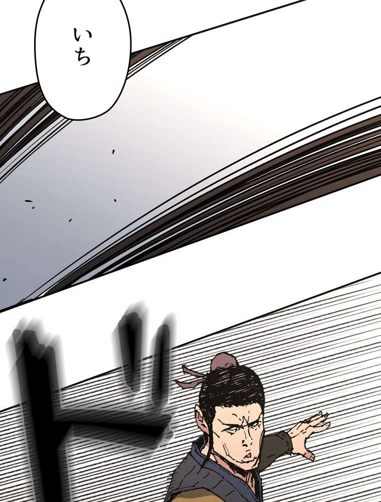 P48