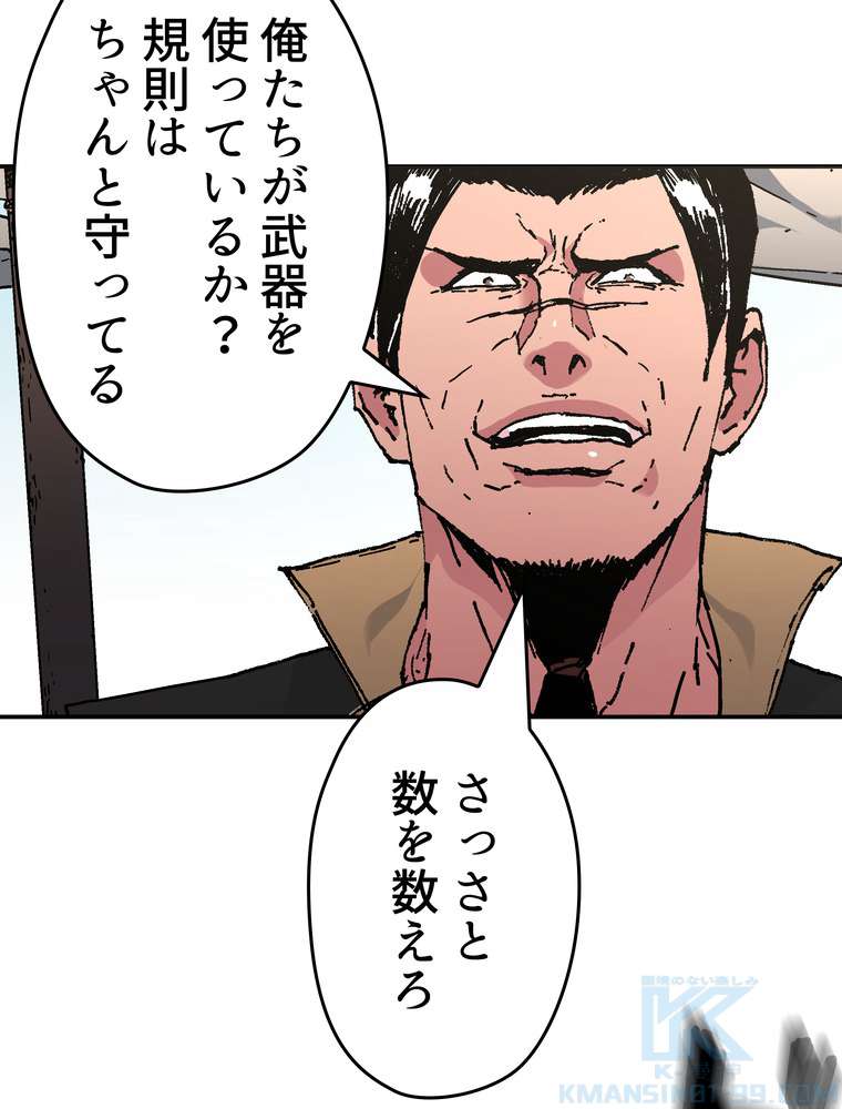 P52