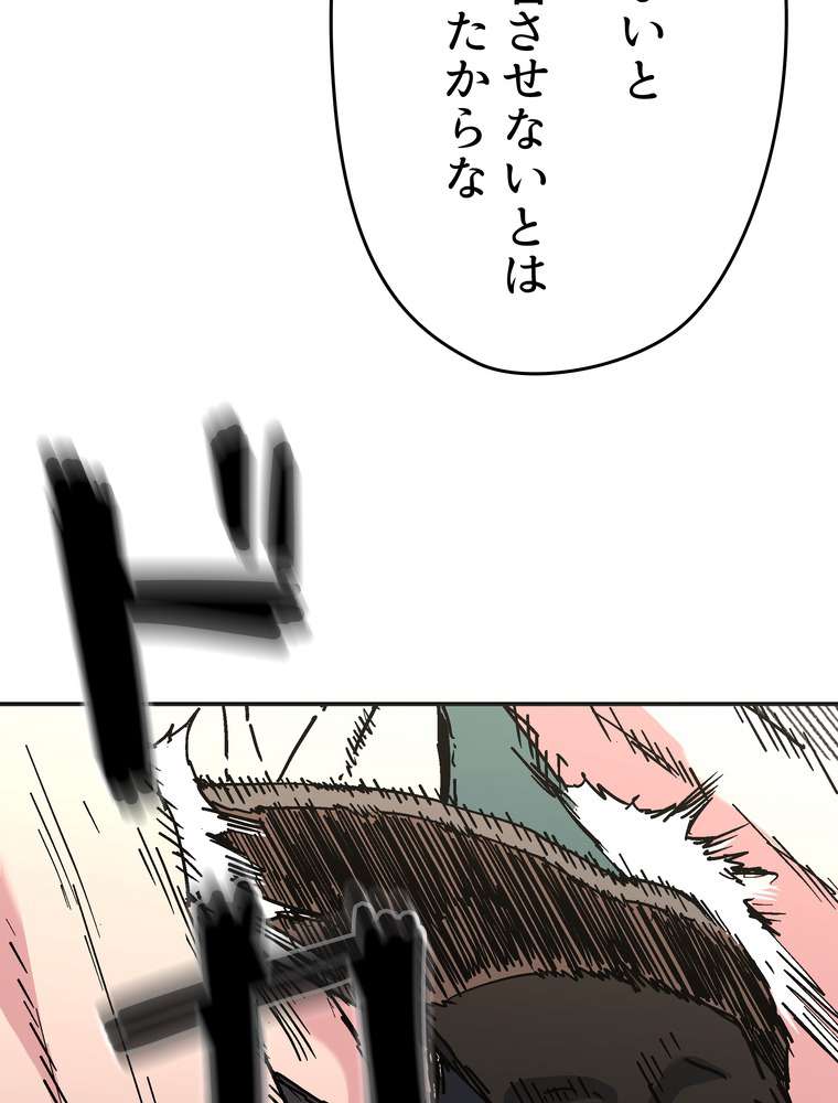 P57