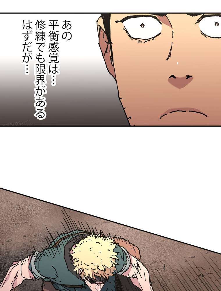 P63