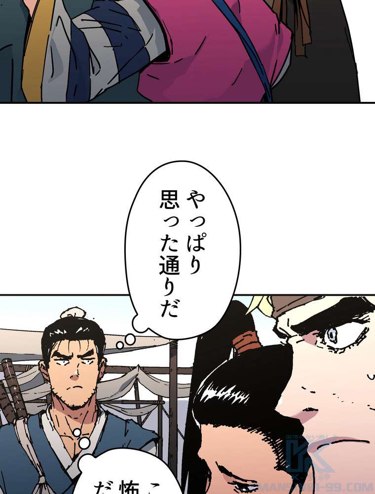 P79