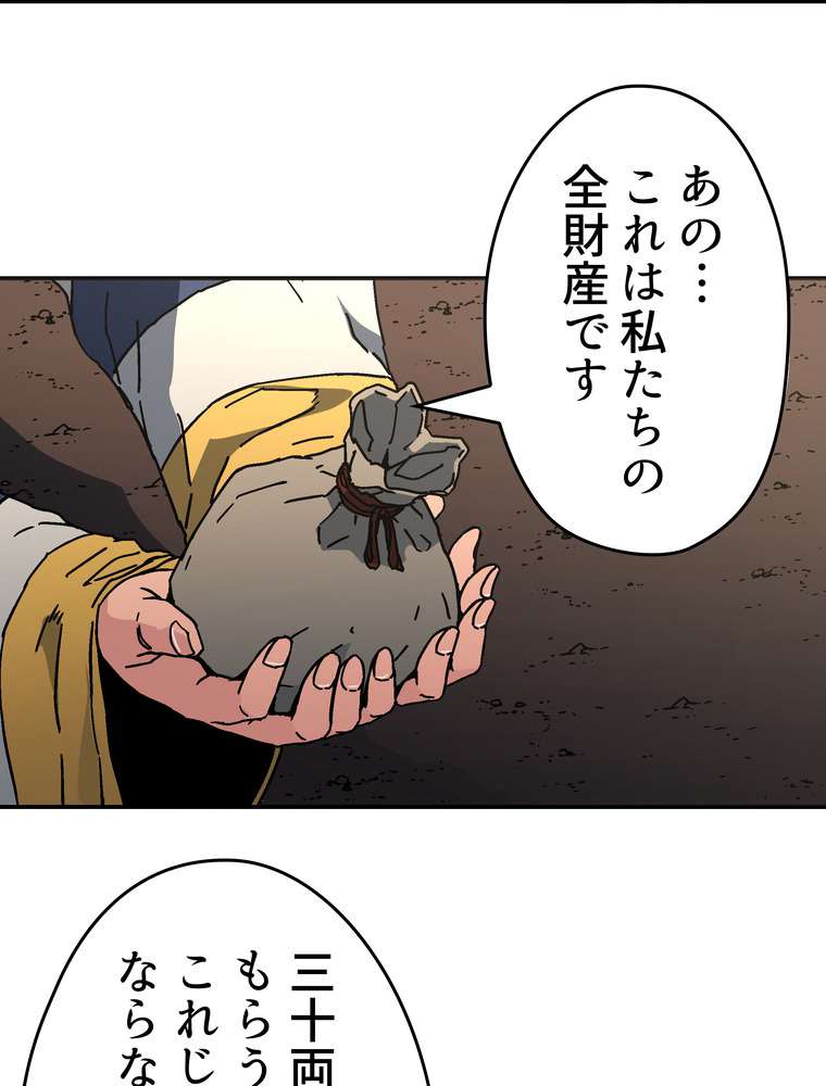 P81