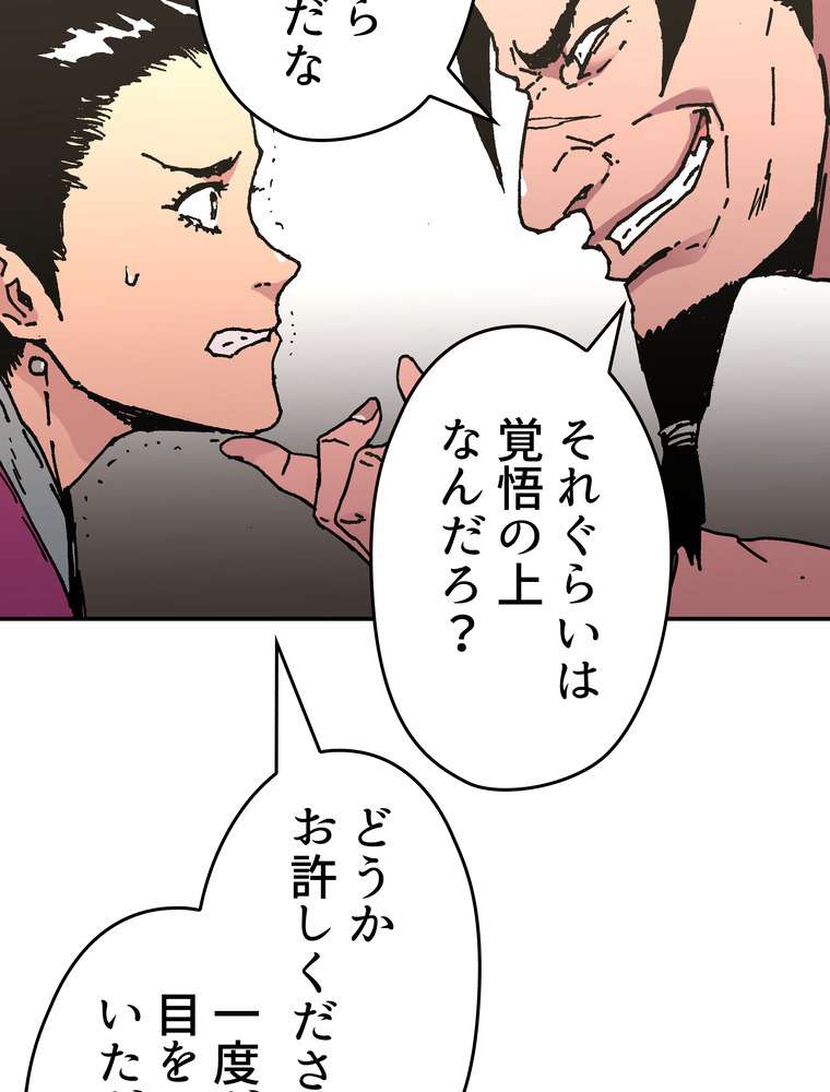 P83