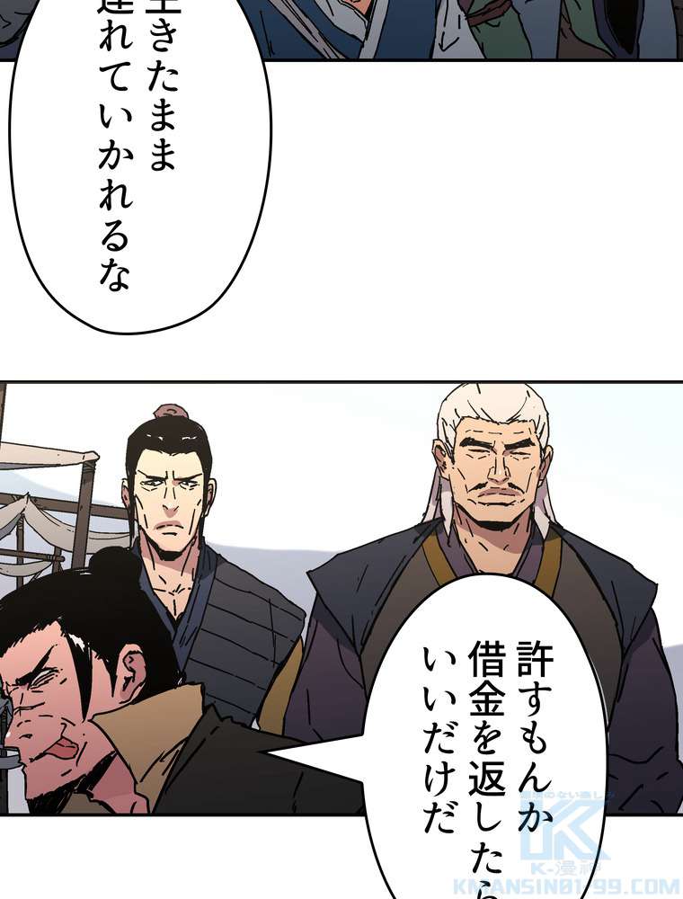 P85