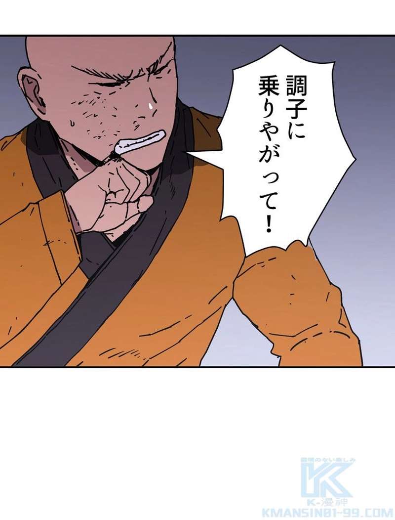P52
