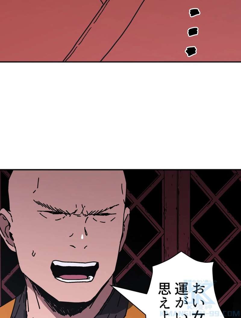 P55