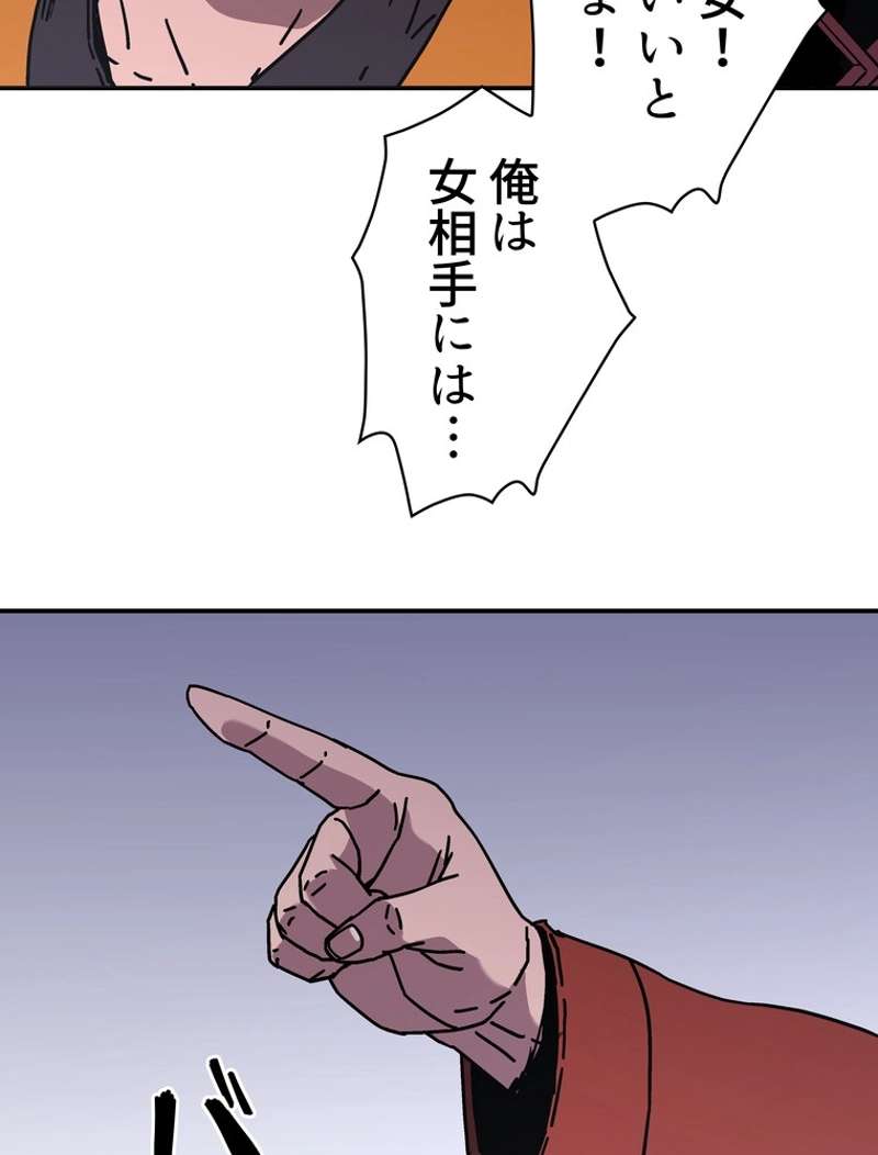 P56