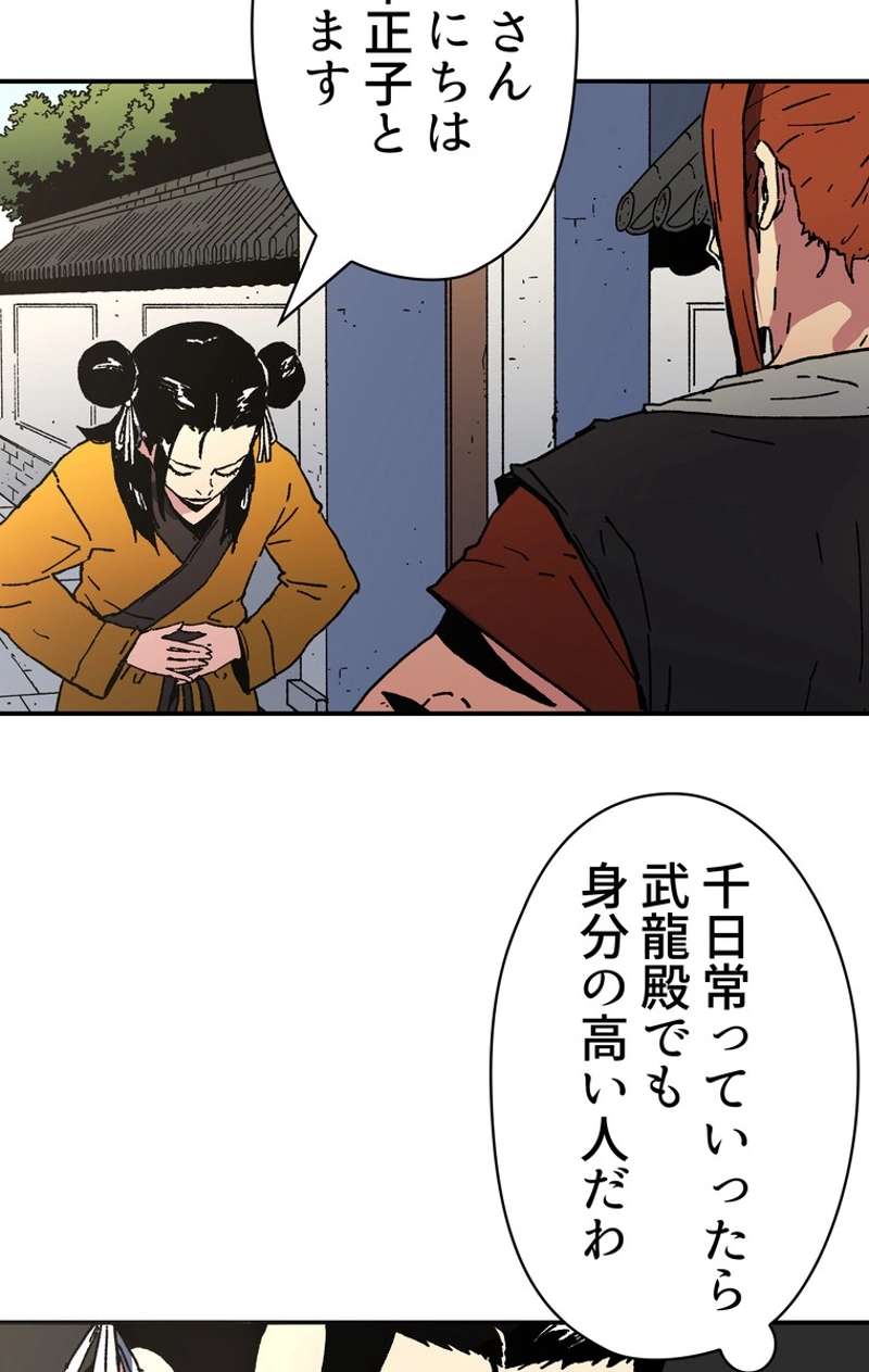 P34