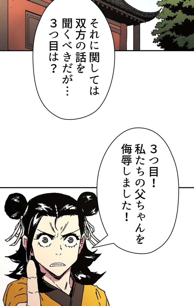 P46